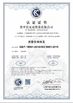 ประเทศจีน Anping Wushuang Trade Co., Ltd รับรอง